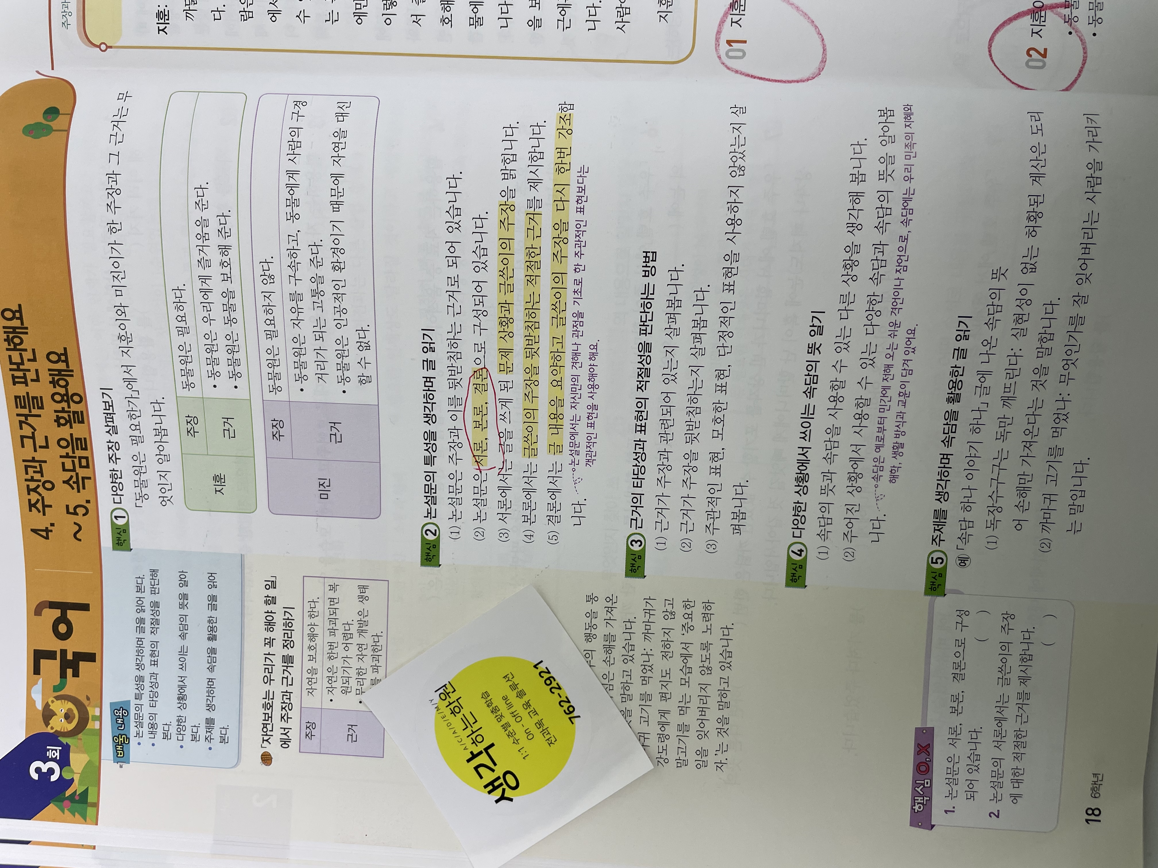 9CAF23B8-0010-46D4-9E24-C3F97D9AF4B9.jpeg