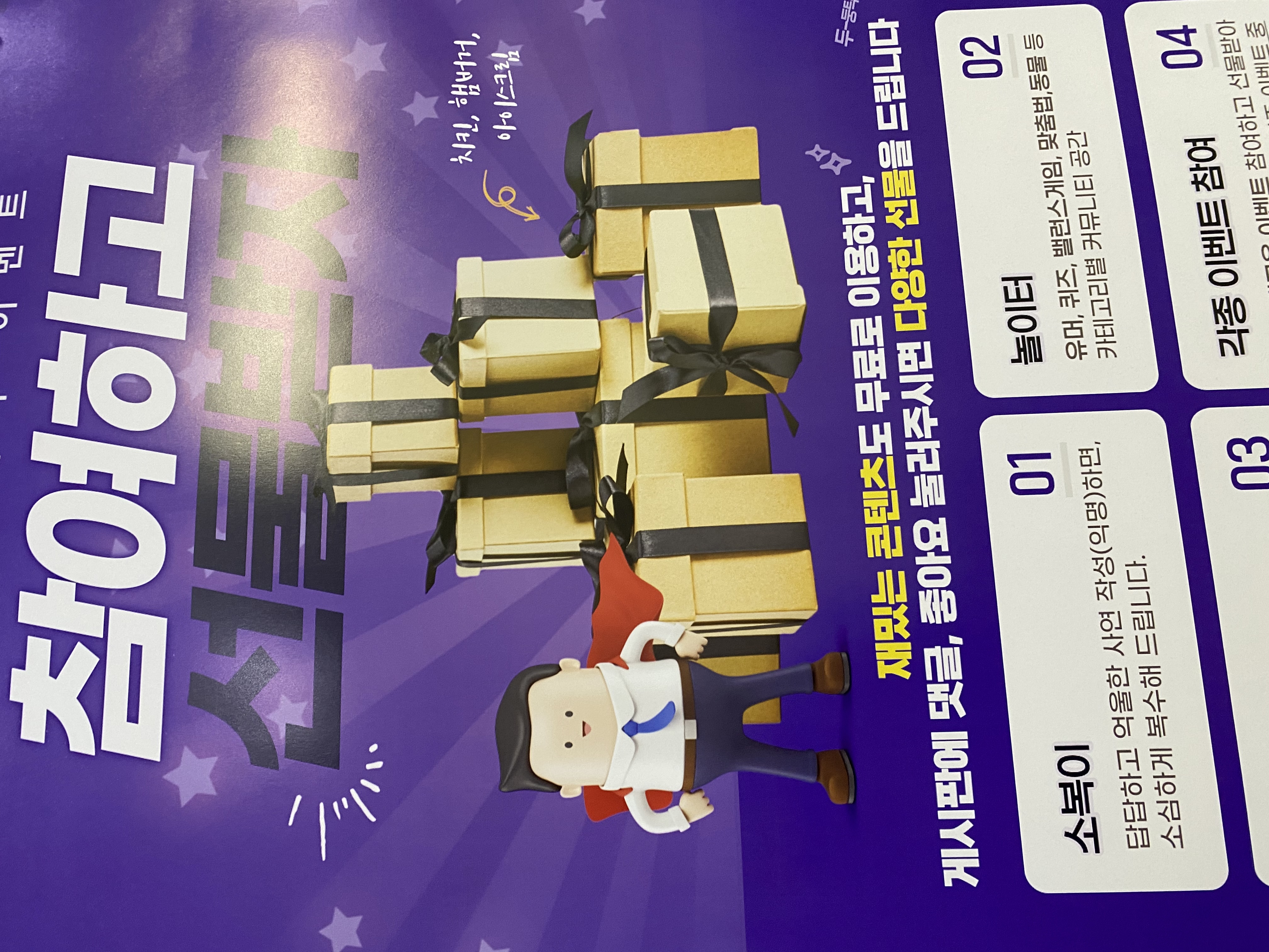 D7F8DA9B-E402-42BE-BF6A-C235874B1971.jpeg