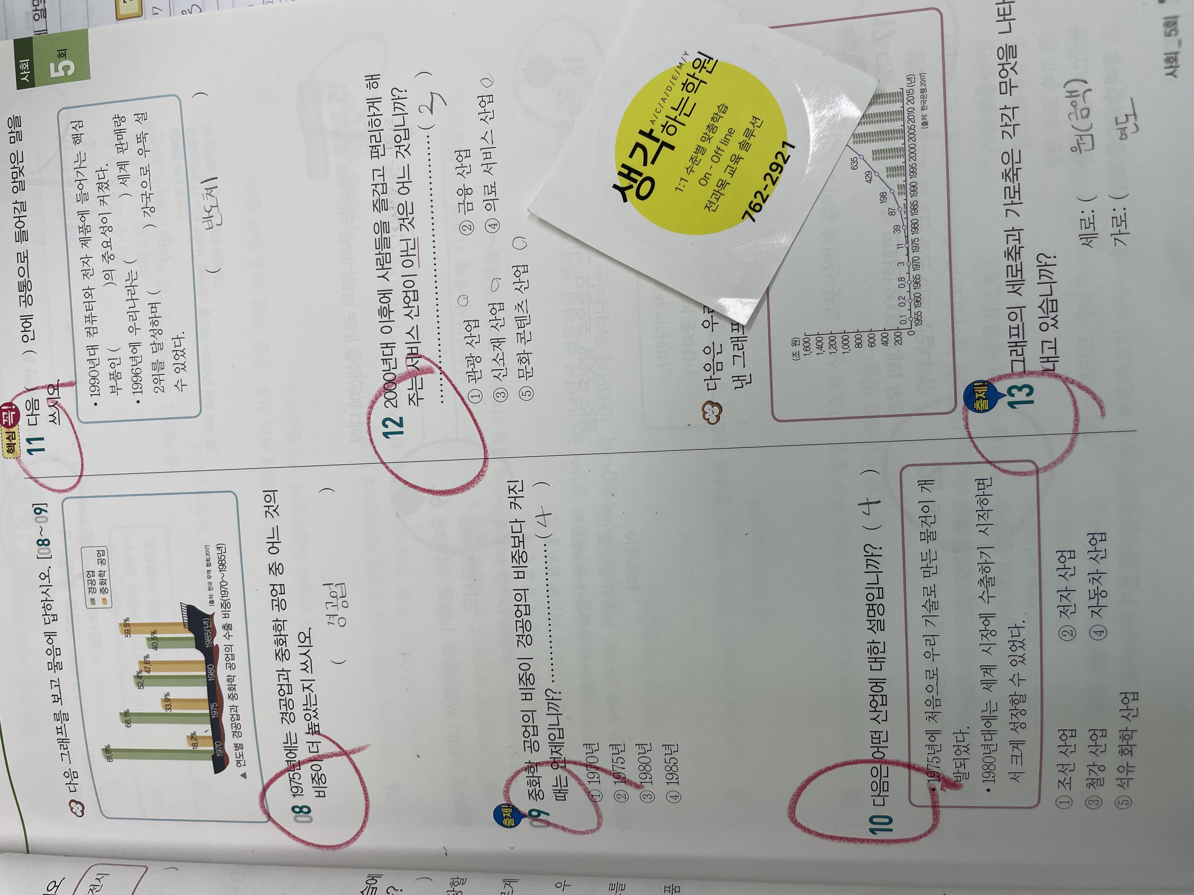 F1A067DB-C6F1-470F-B005-6CAE0C810036.jpeg