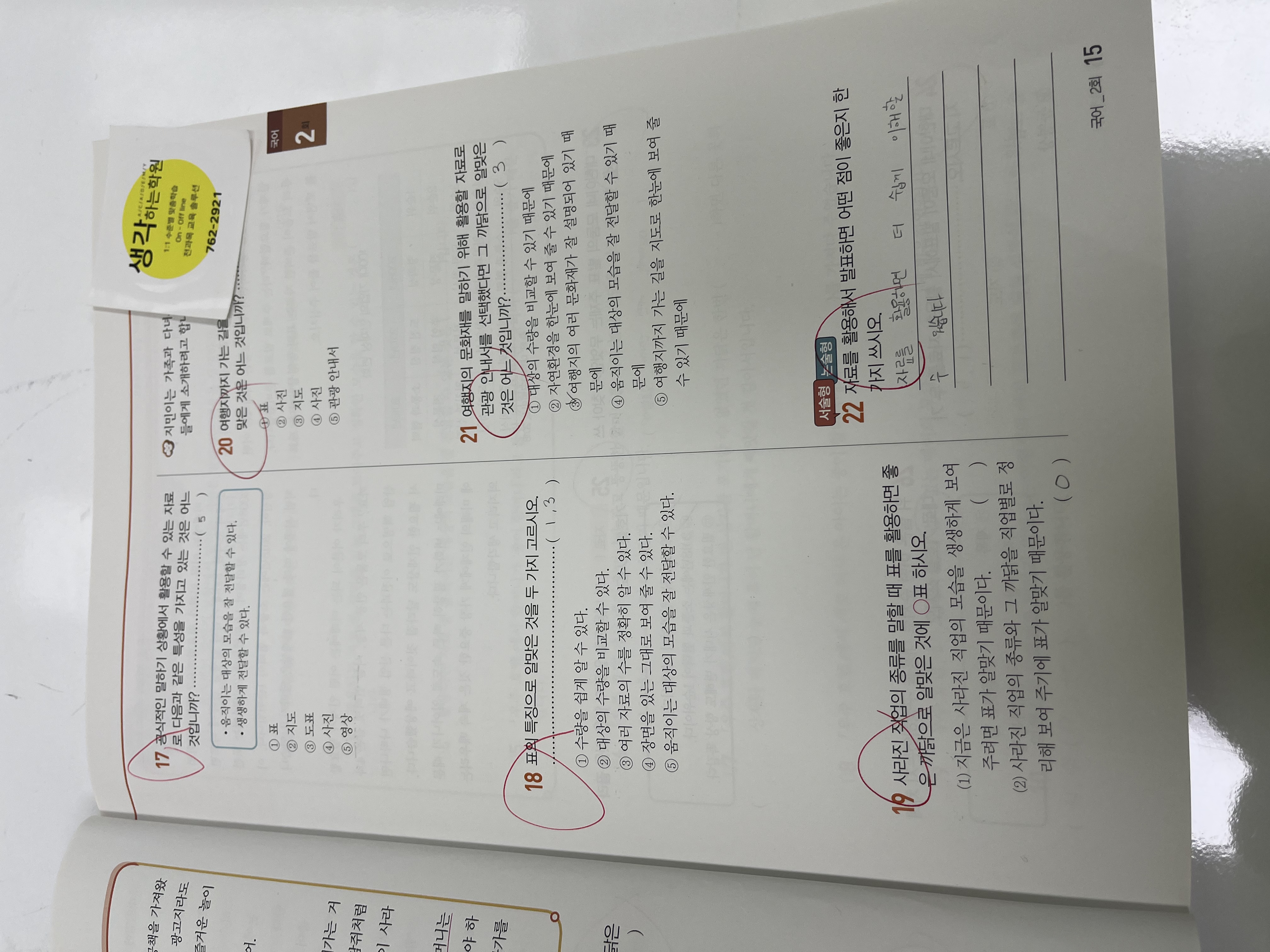 6AE9679D-B6B2-498E-81BF-6BC1E30F4261.jpeg