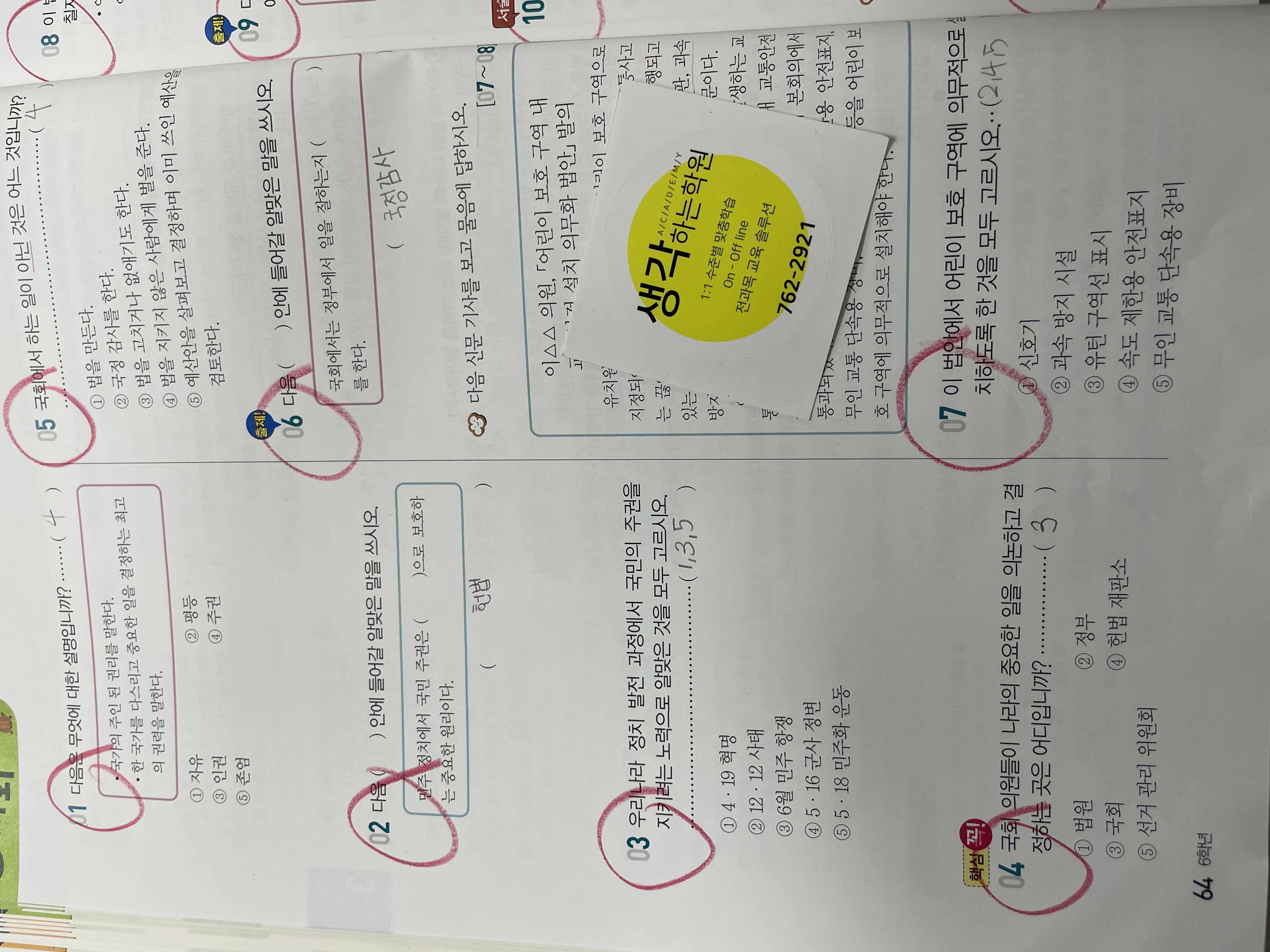 DA84F961-08C5-4CB7-9641-AE17E6367770.jpeg