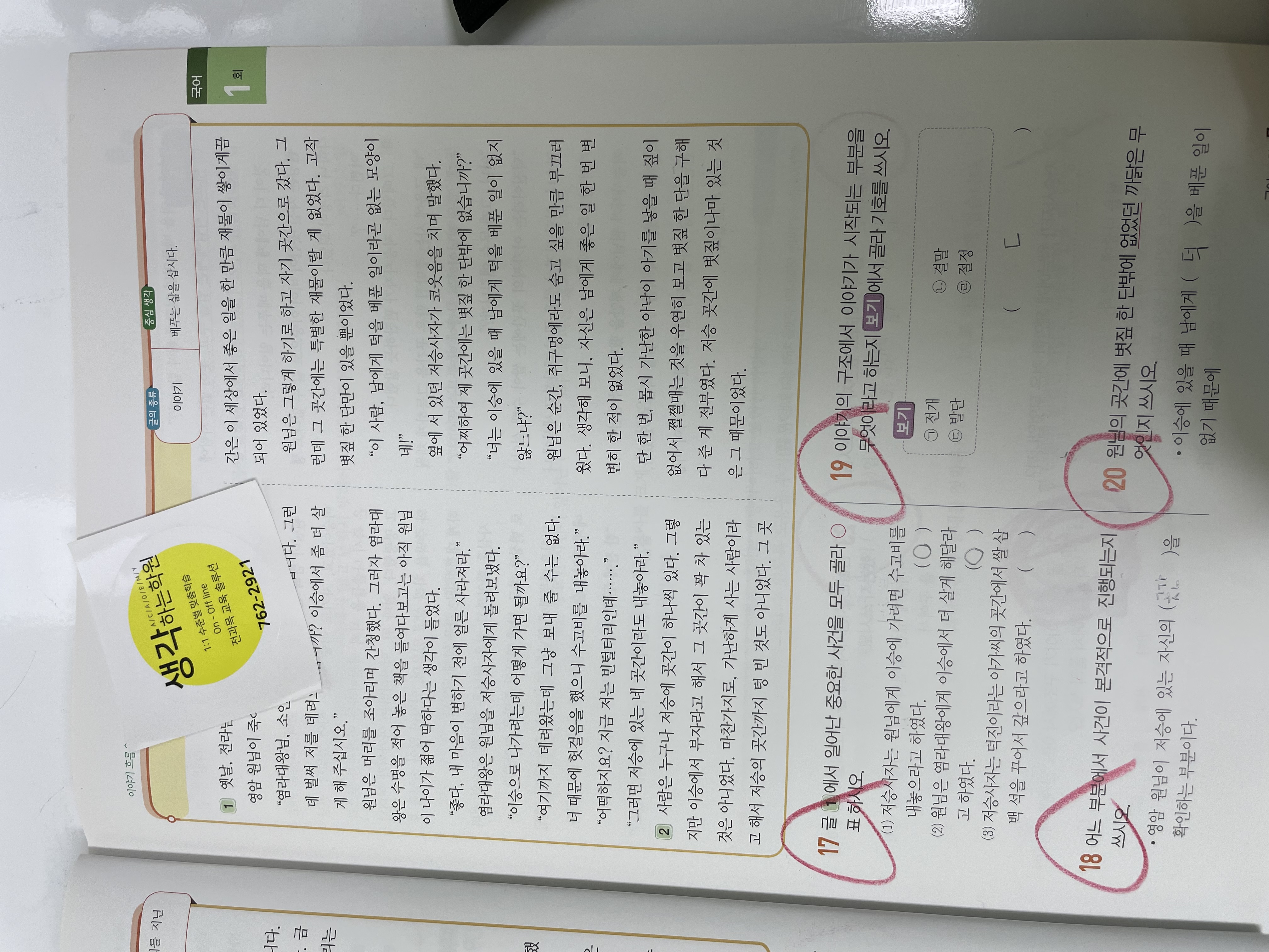 E2C3E60D-D207-4C88-8584-3F96E909BC63.jpeg
