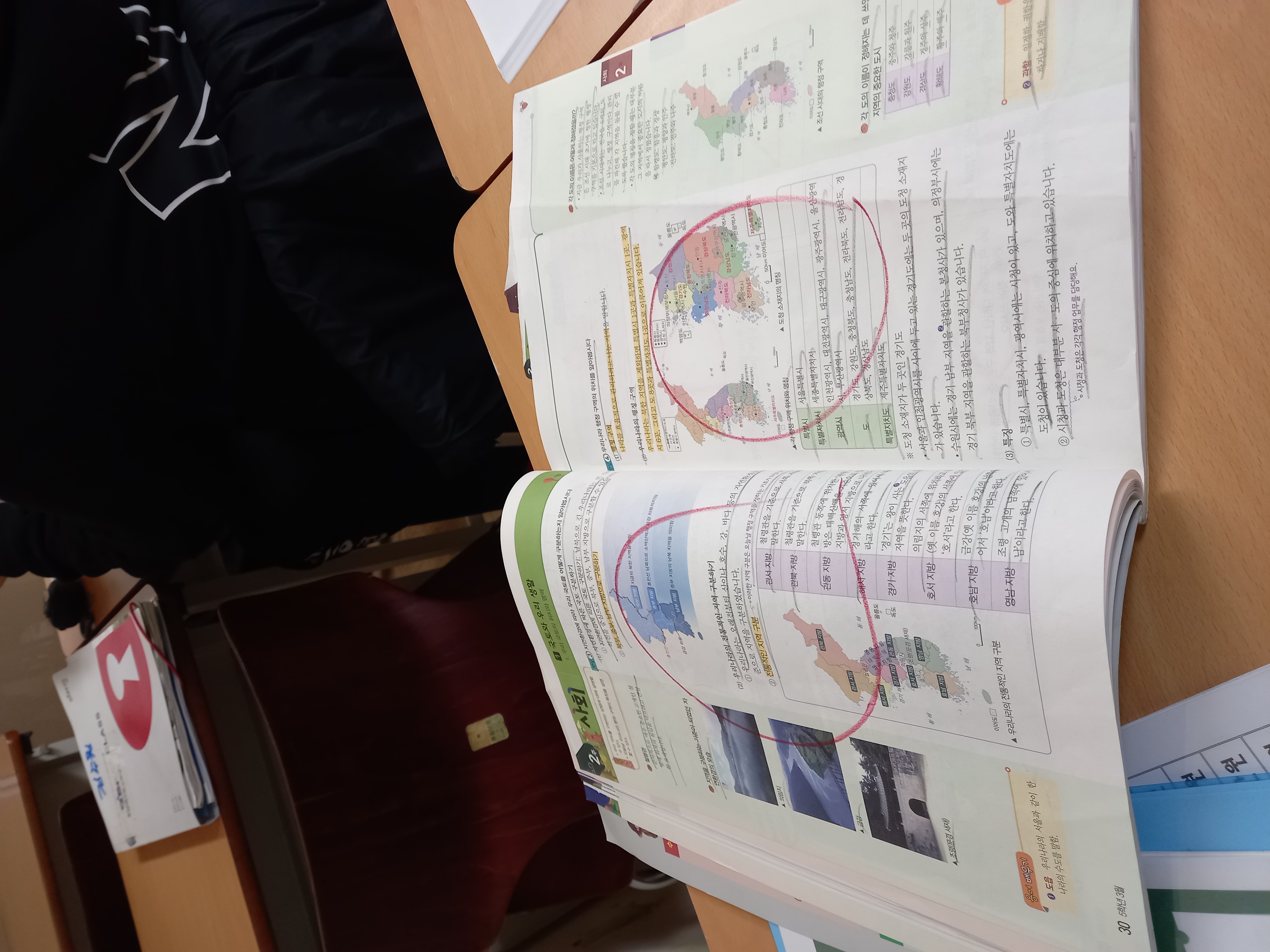 20230323_153218.jpg