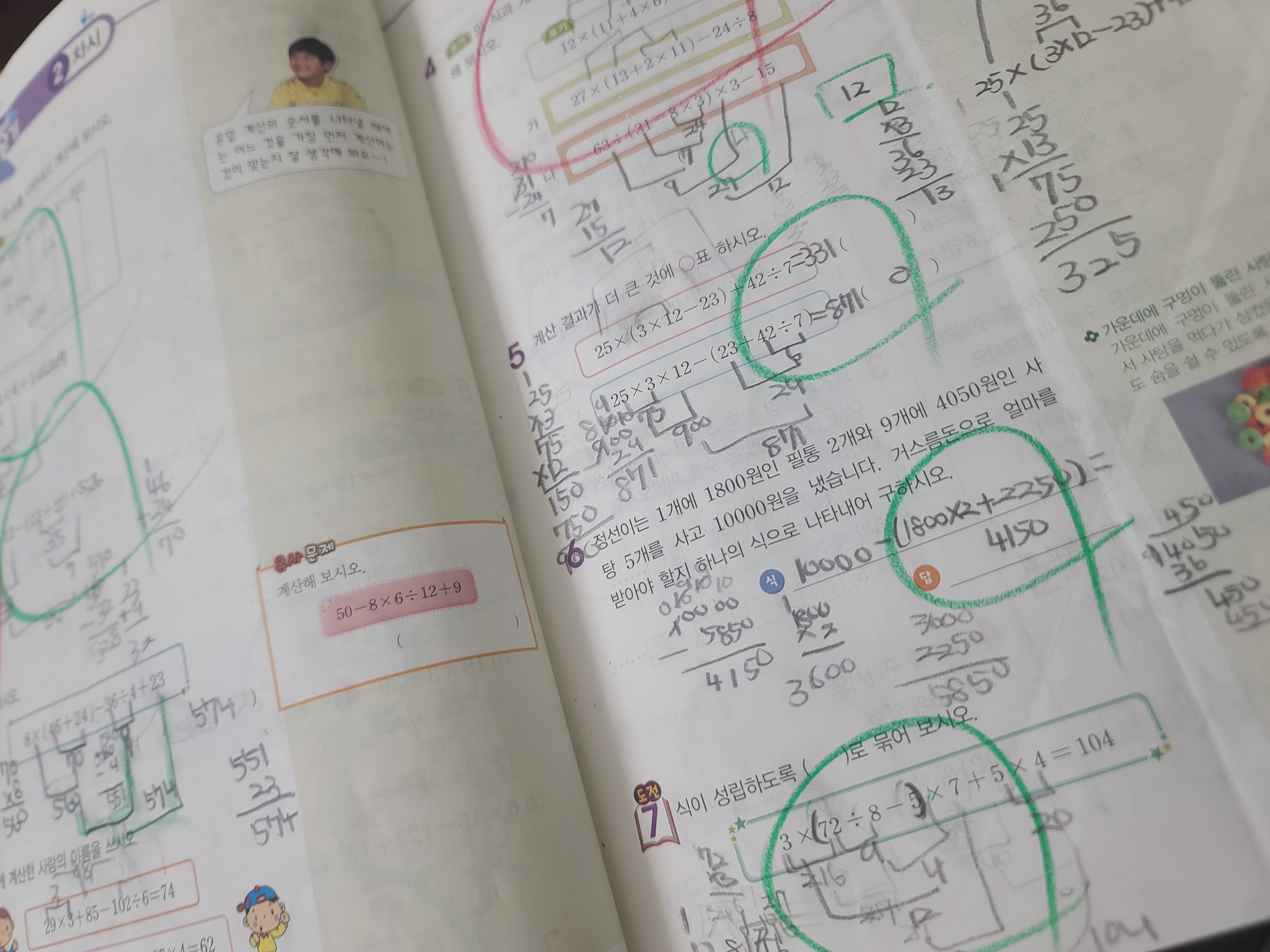 1680158125428.jpg