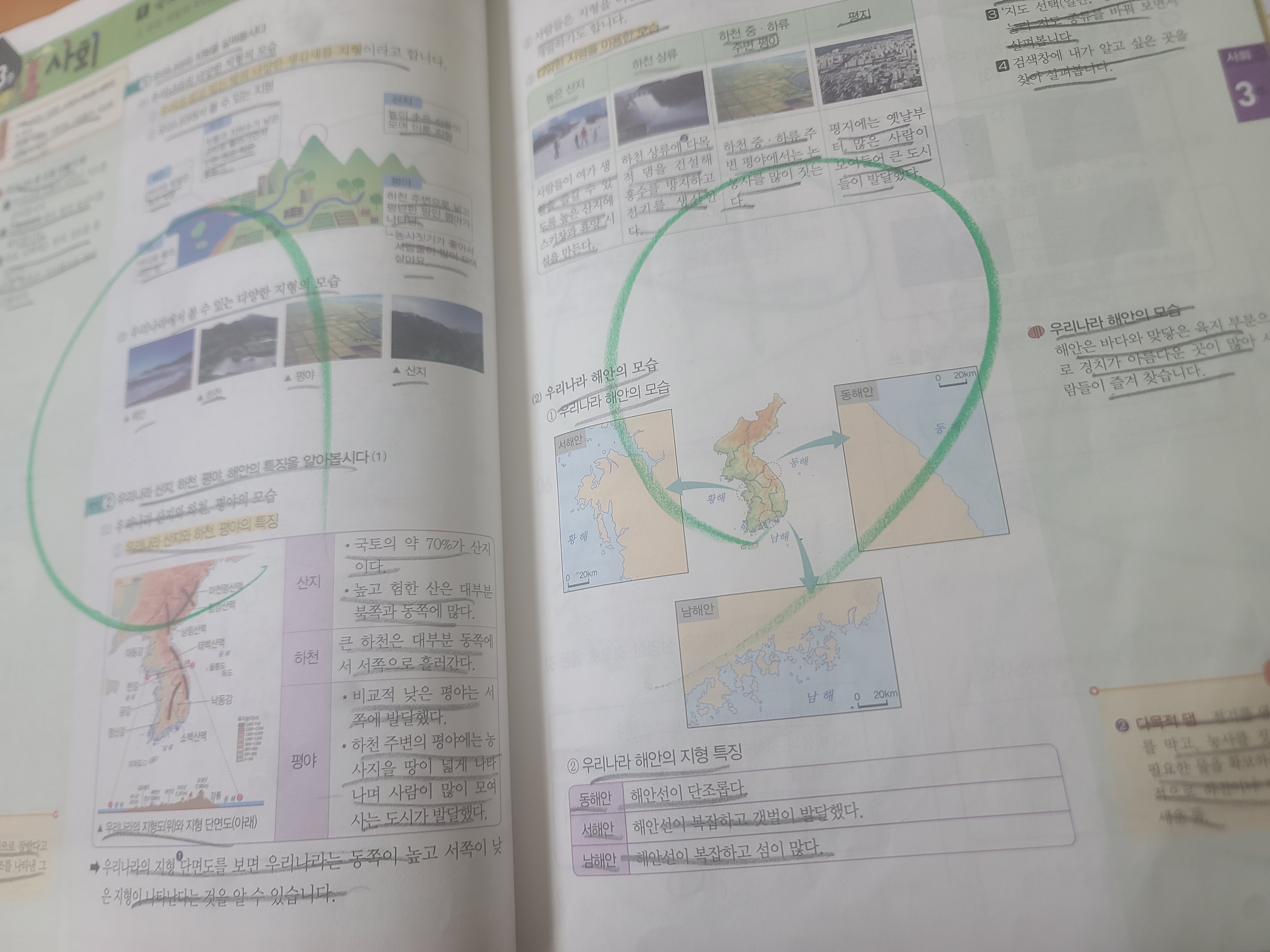 1679553213275.jpg