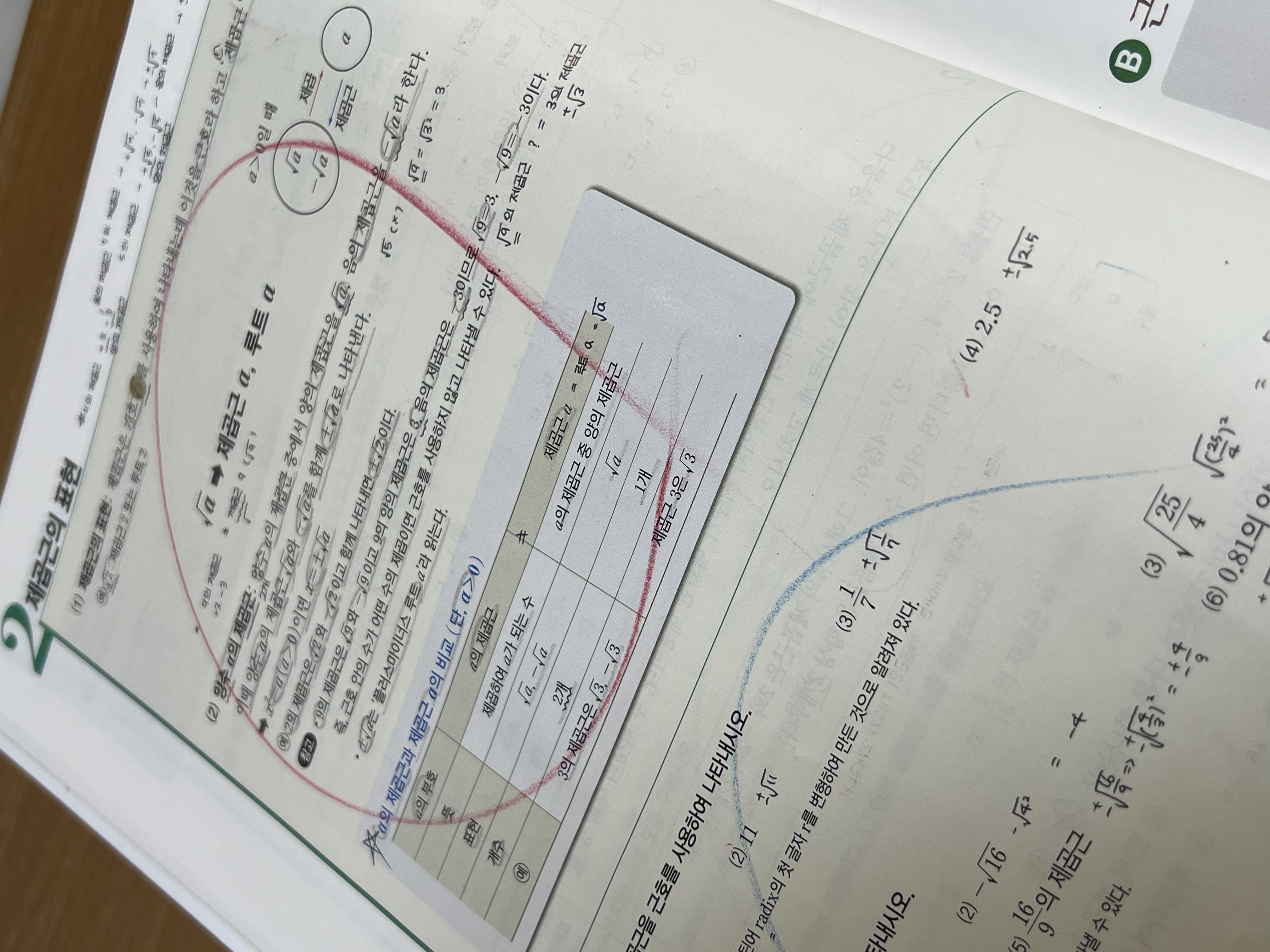 B55BC521-1E12-486F-B93E-0167C750BD89.jpeg