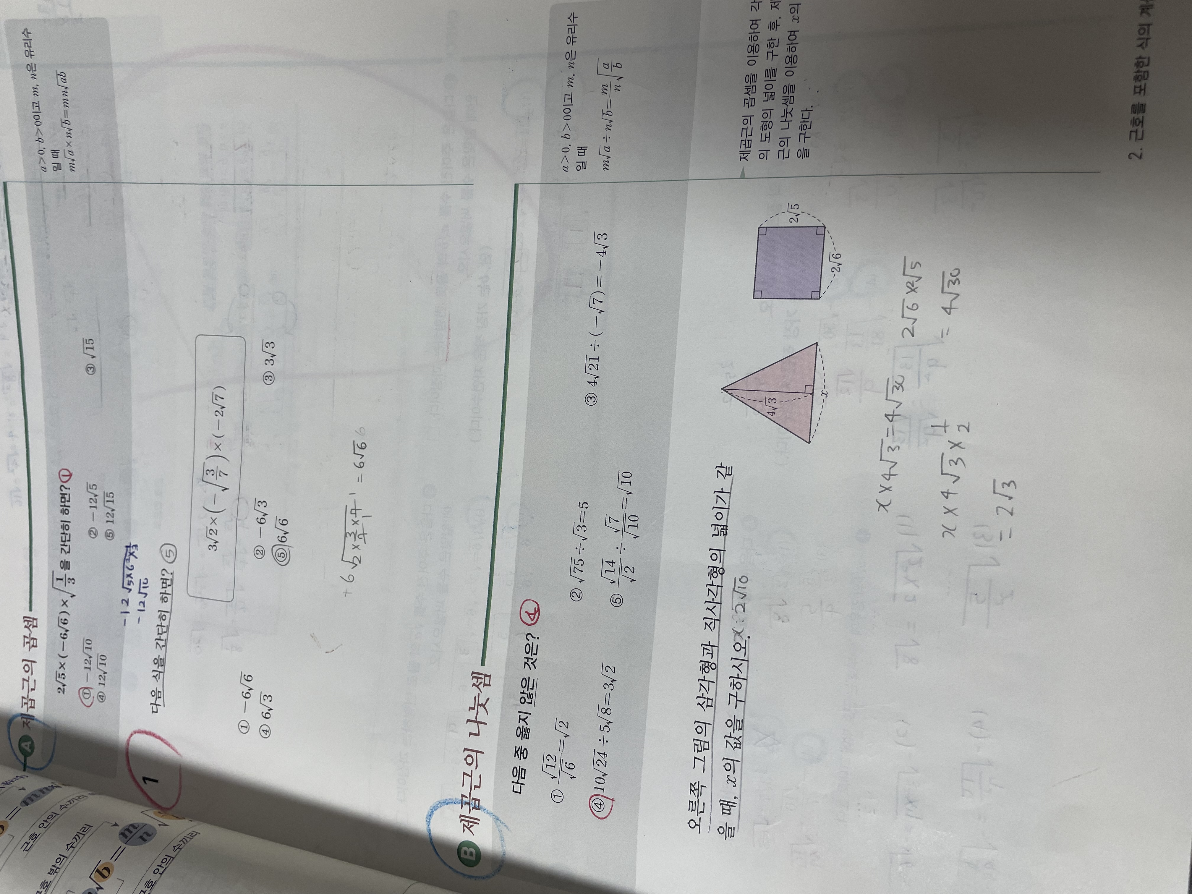 0C8AF3D6-2B65-48AA-A252-11A40F8913EE.jpeg
