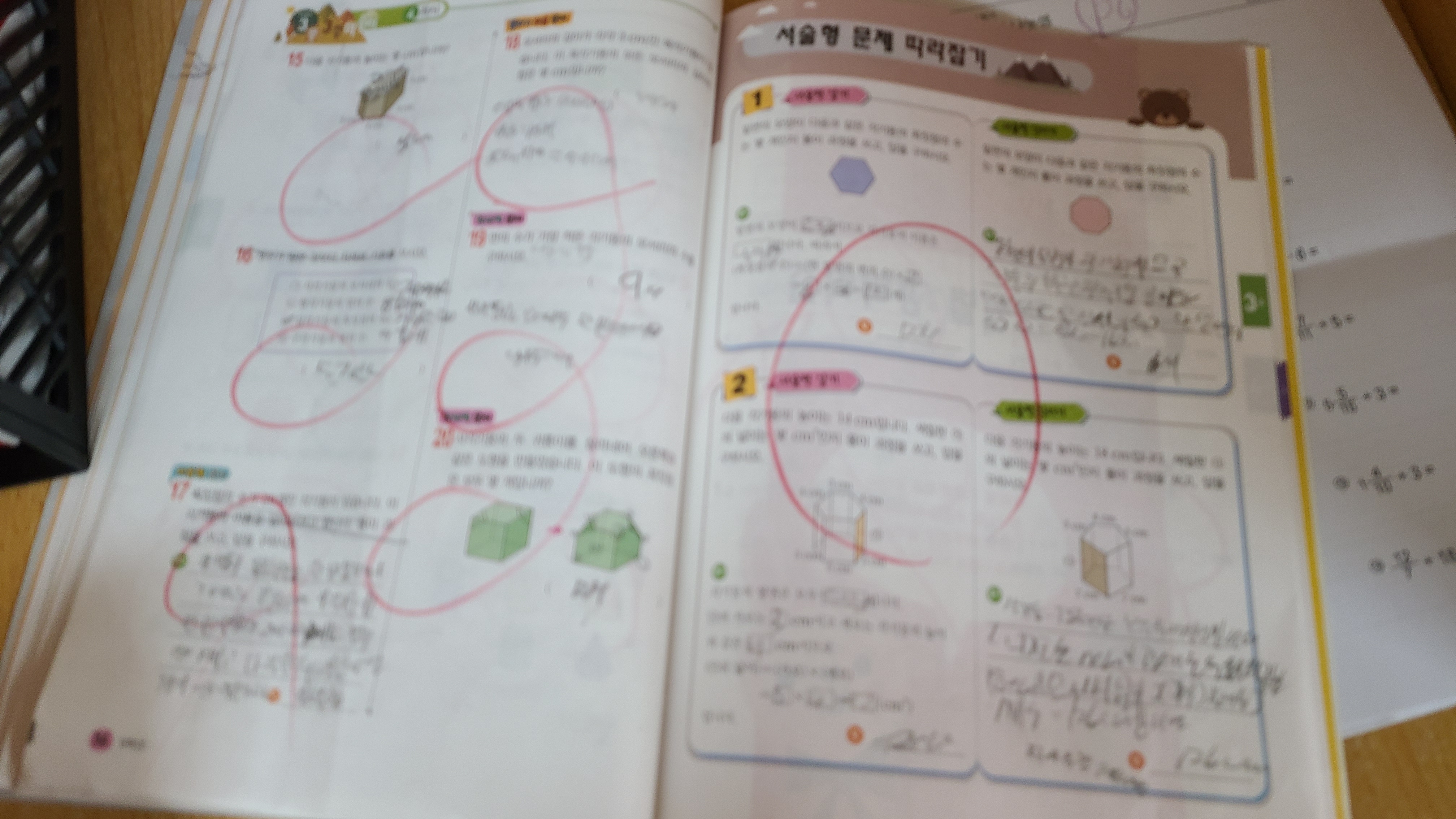 20230329_155322.jpg