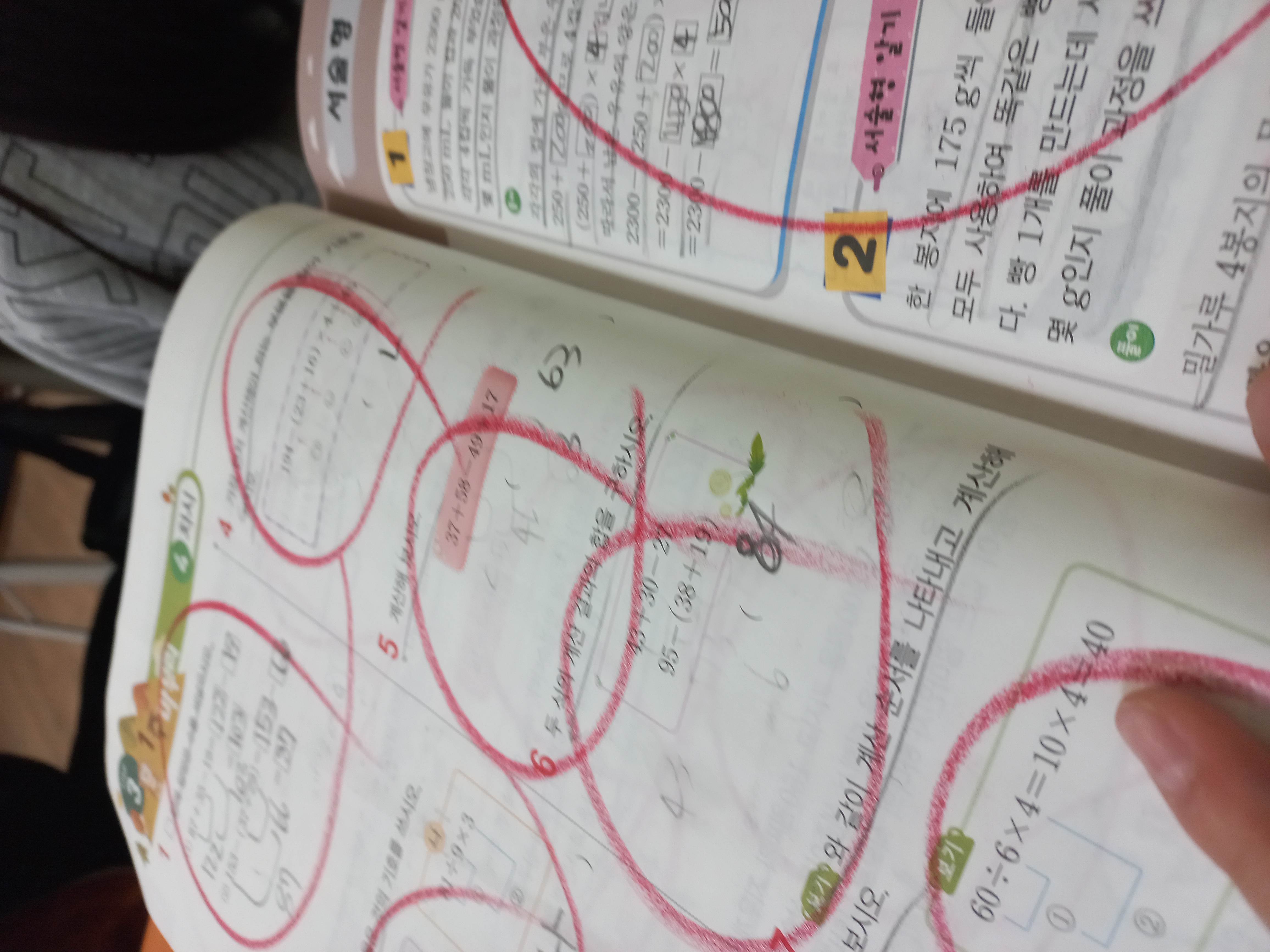 20230329_145815.jpg