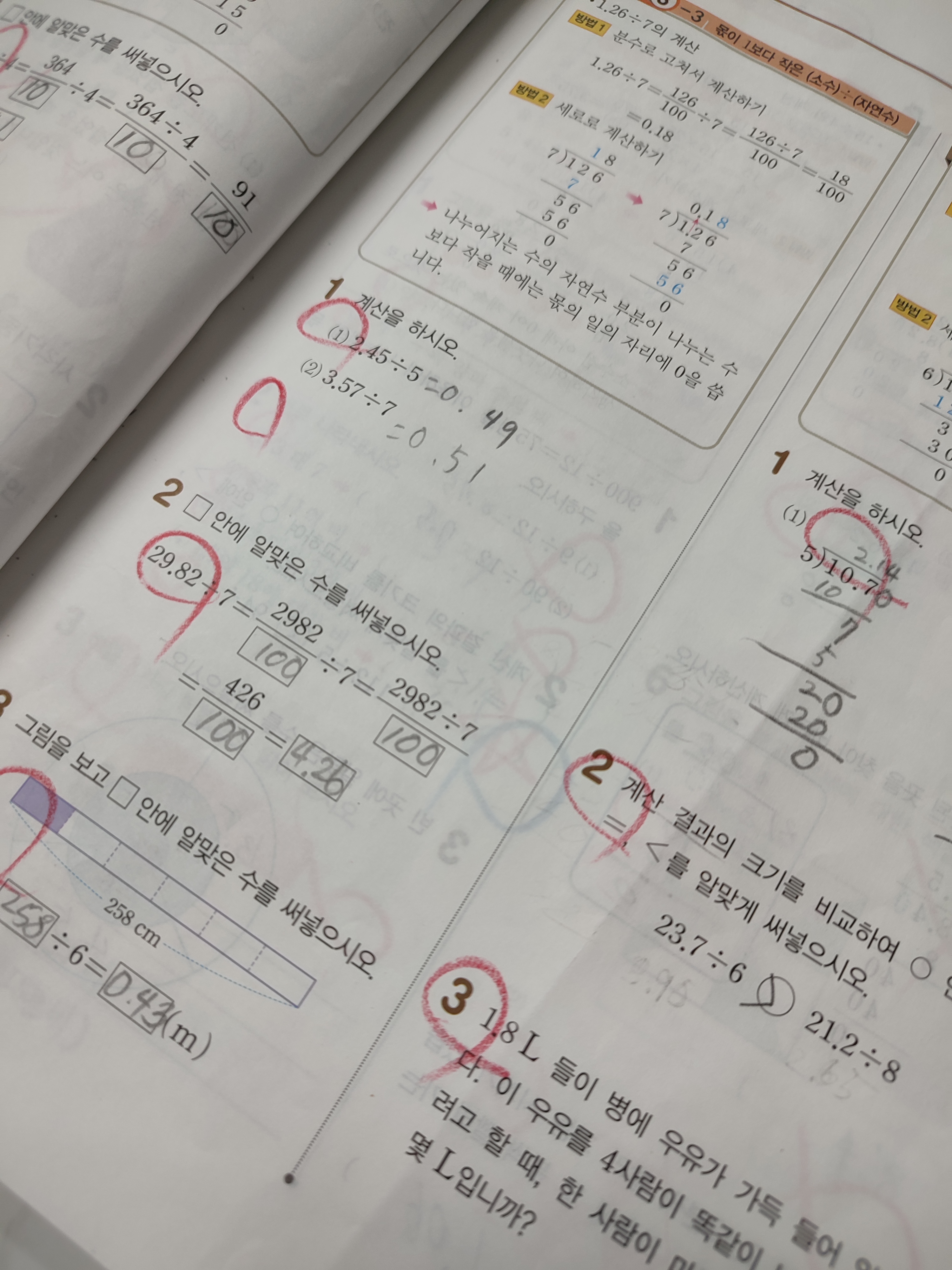 1679557200321.jpg