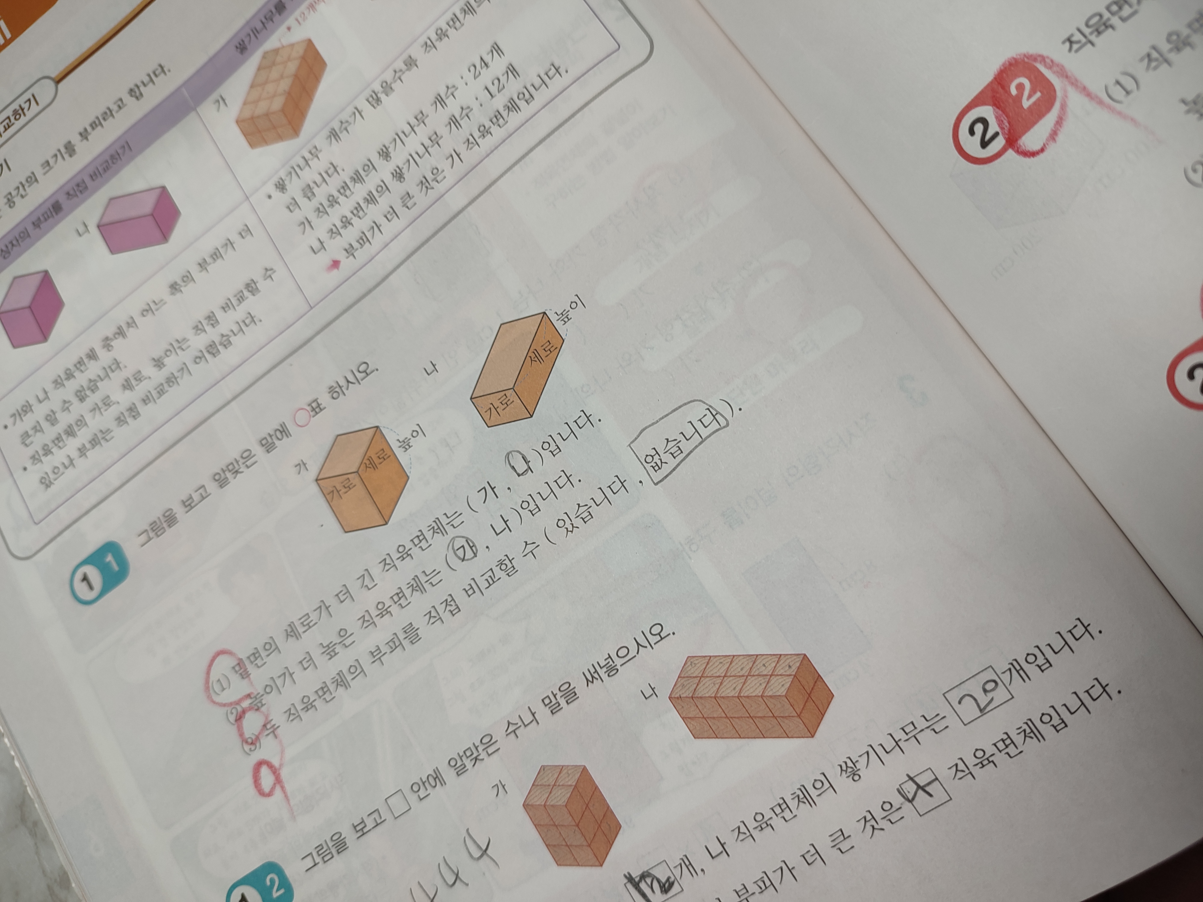 1679557409368.jpg