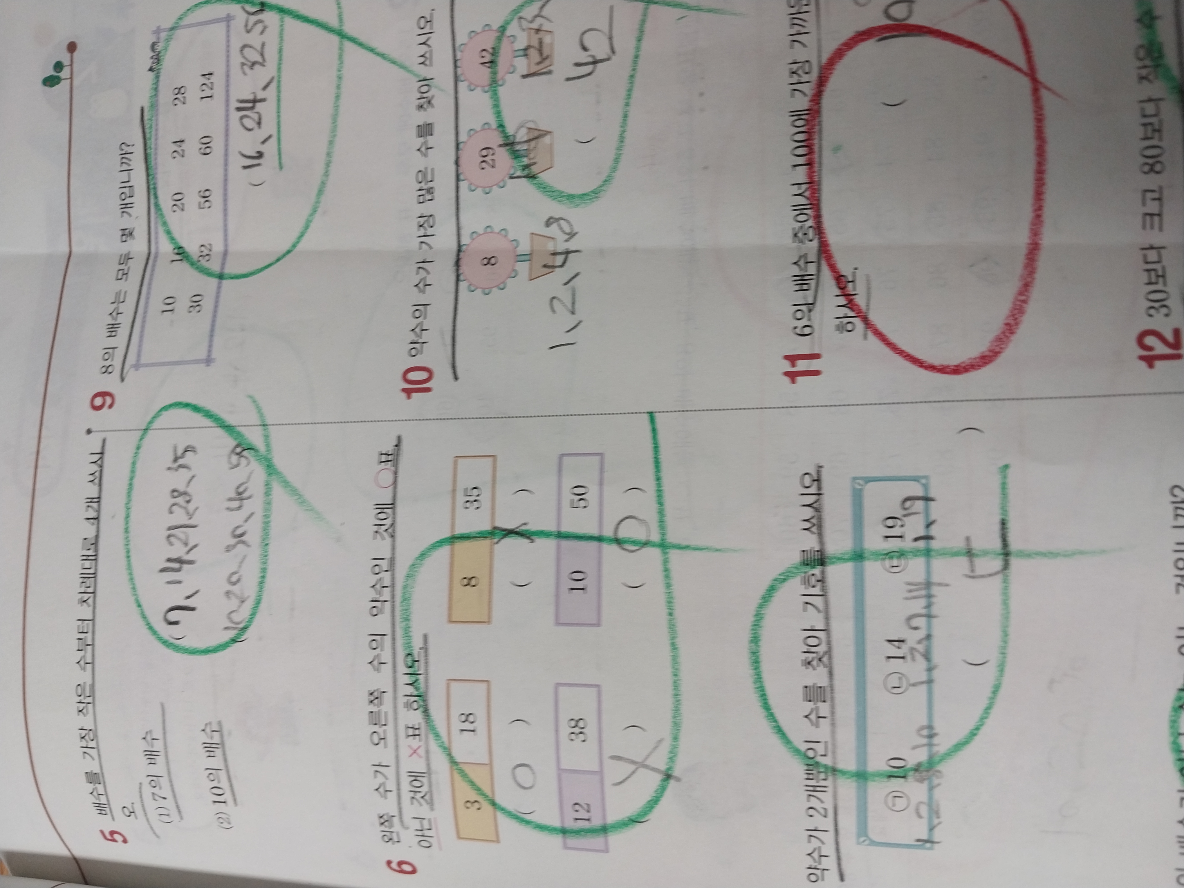 20230322_150247.jpg