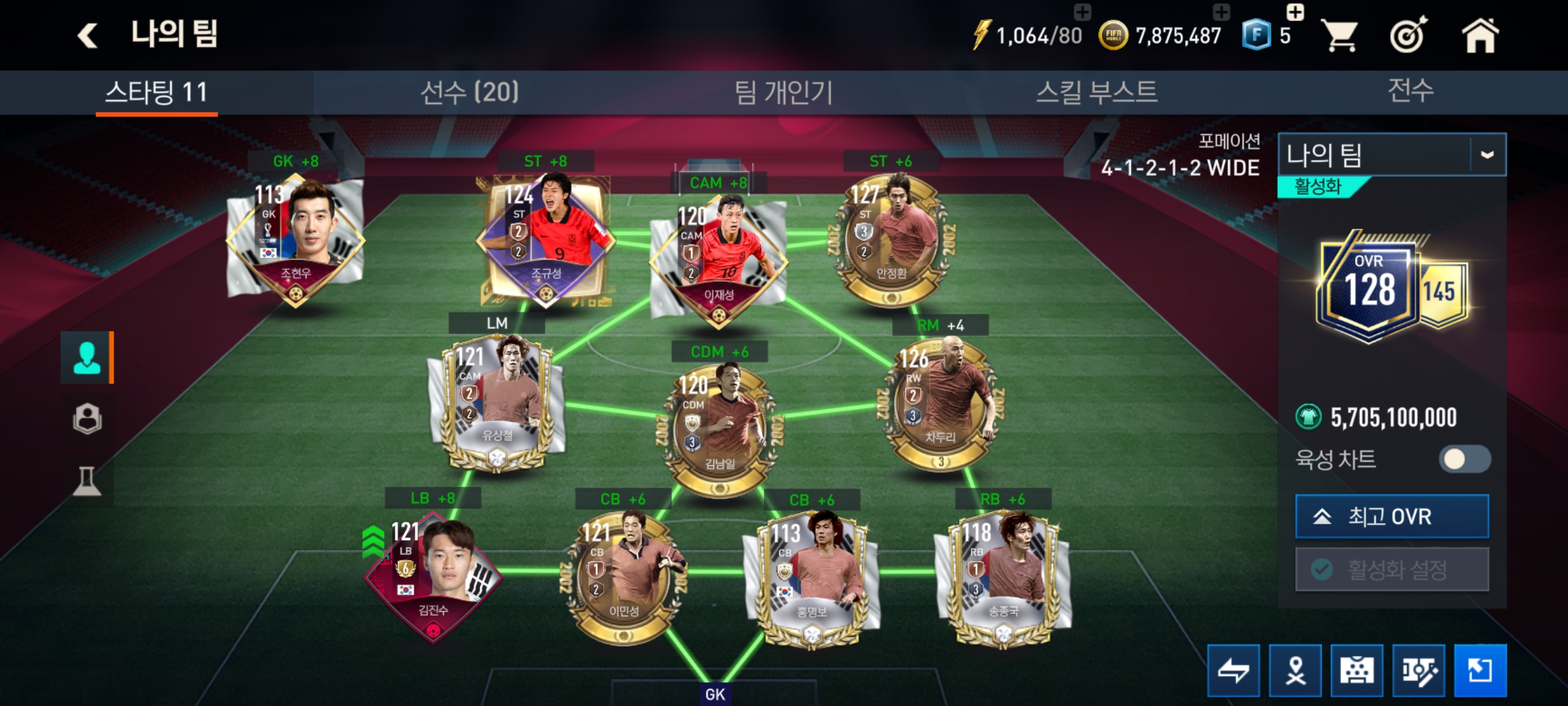 Screenshot_20230301_101243_FIFA_MOBILE.jpg