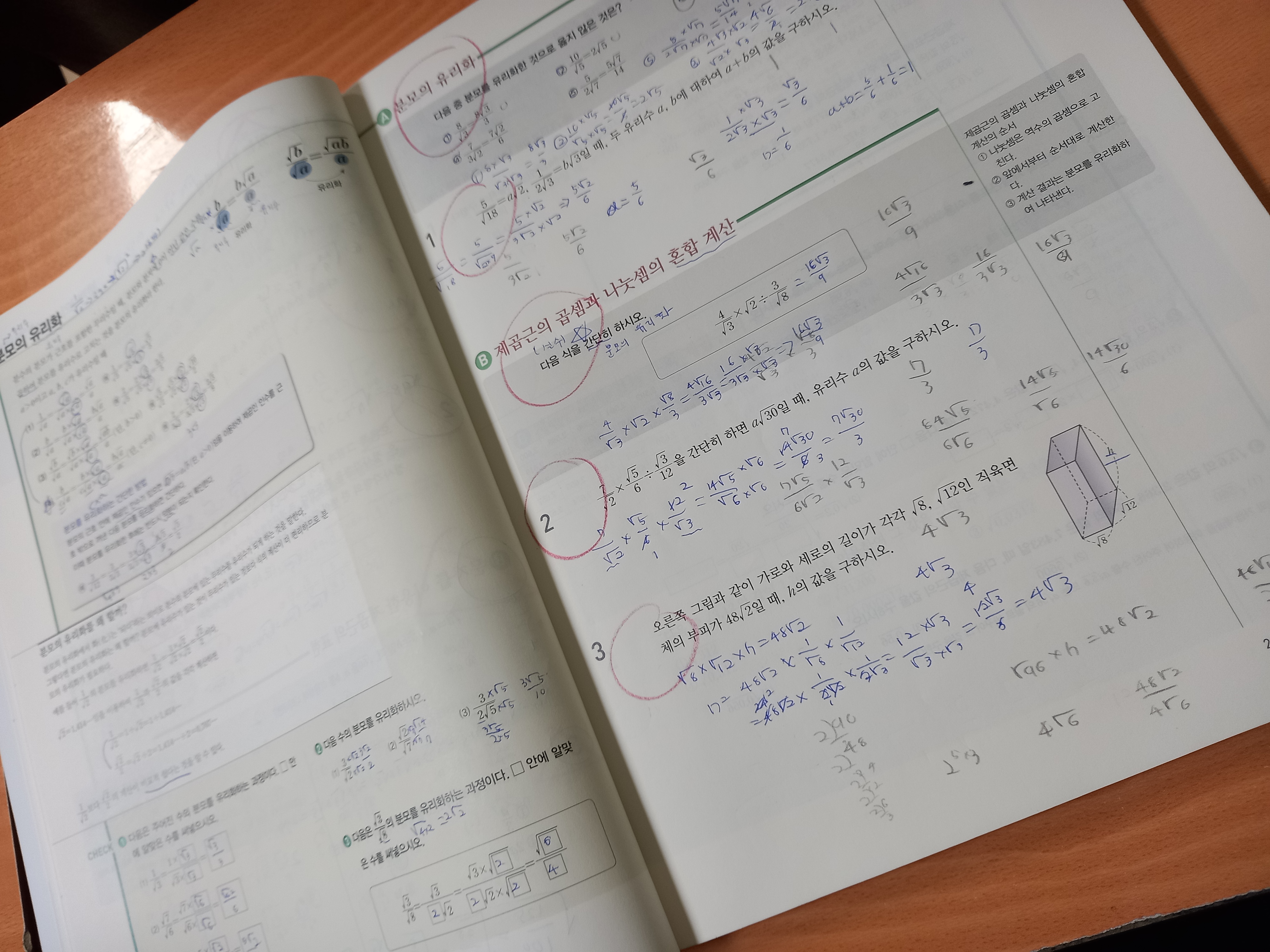 20230316_184052.jpg