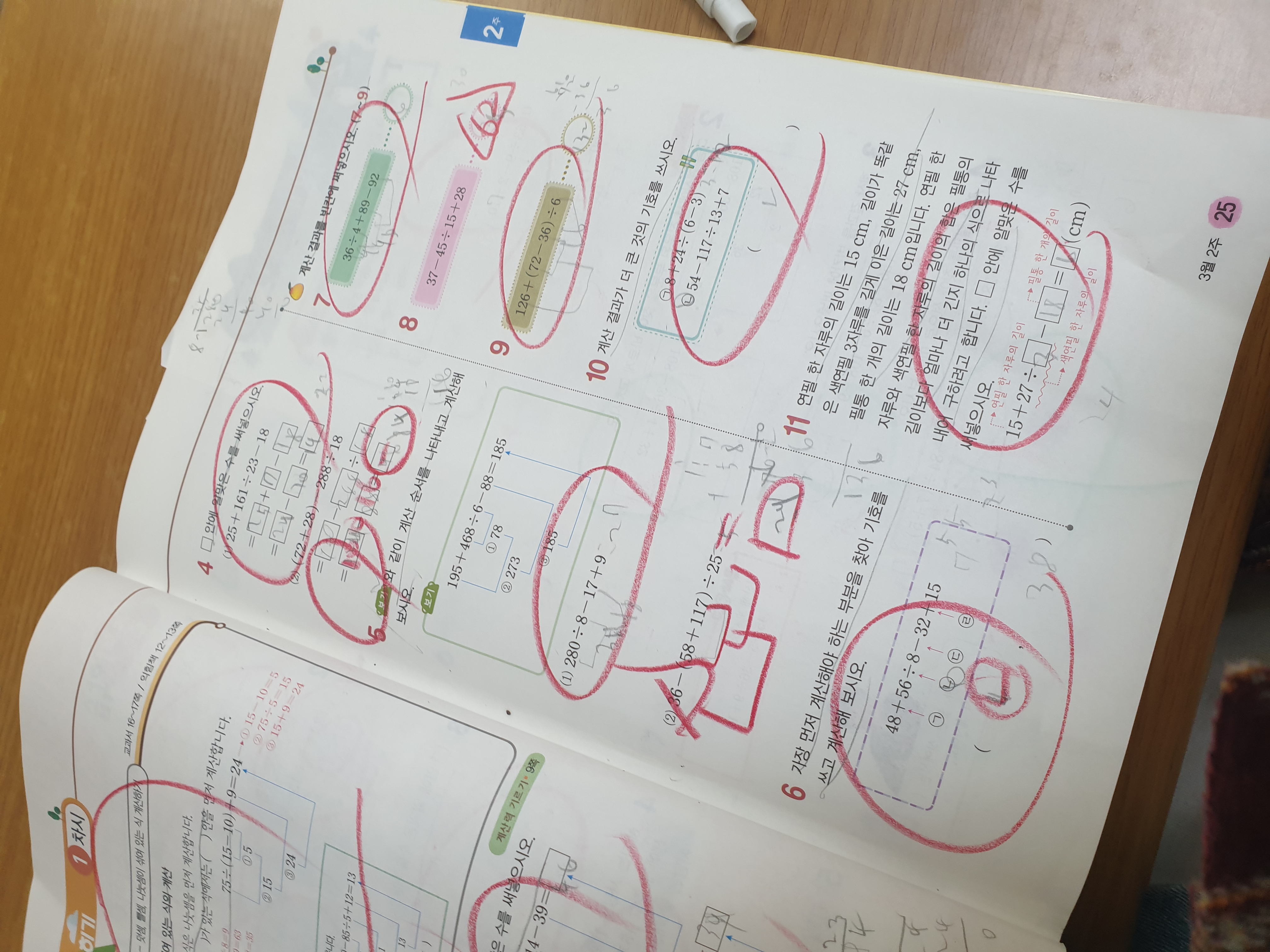 20230320_150104.jpg
