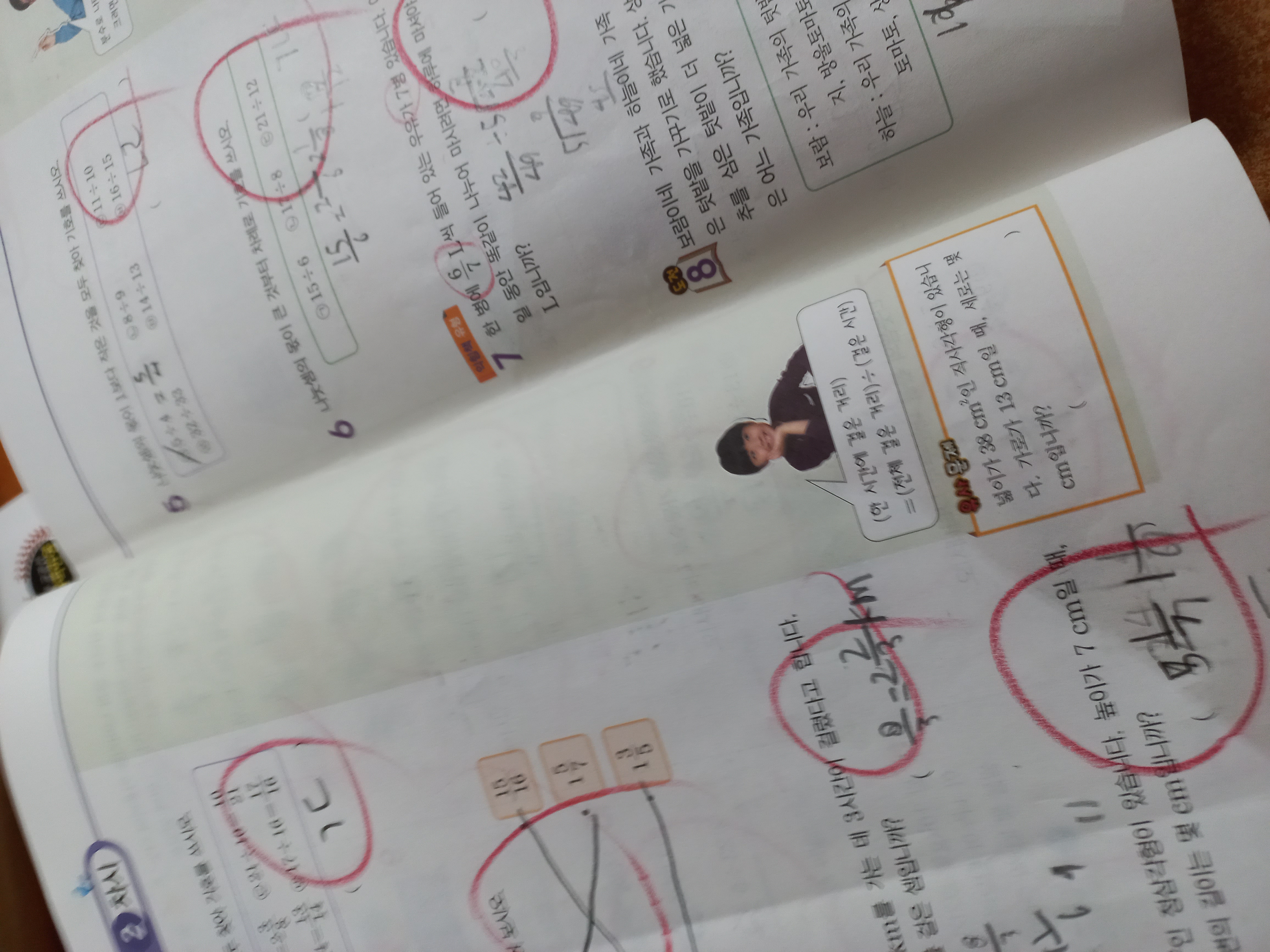 20230315_161414.jpg