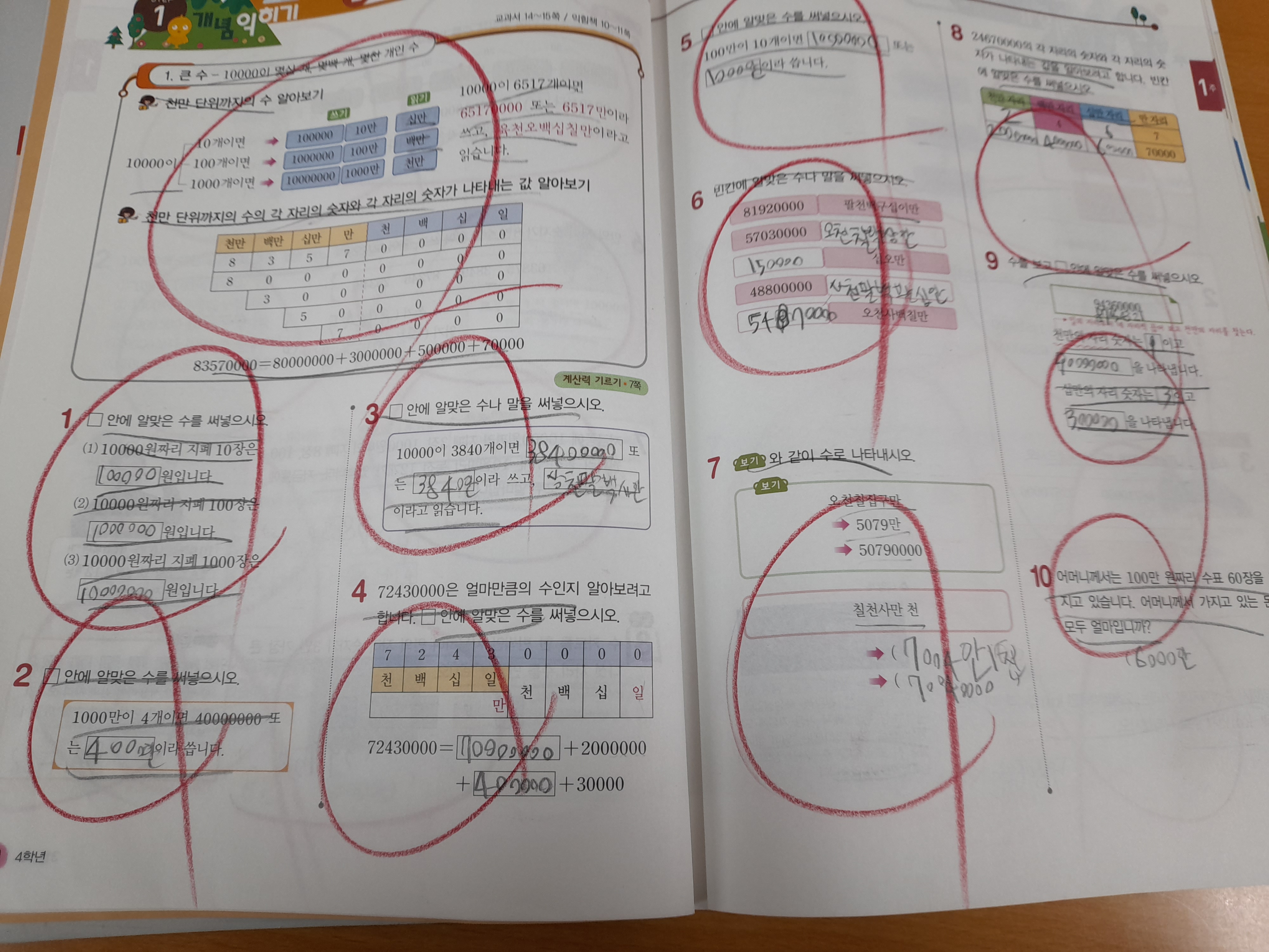 20230317_154159.jpg