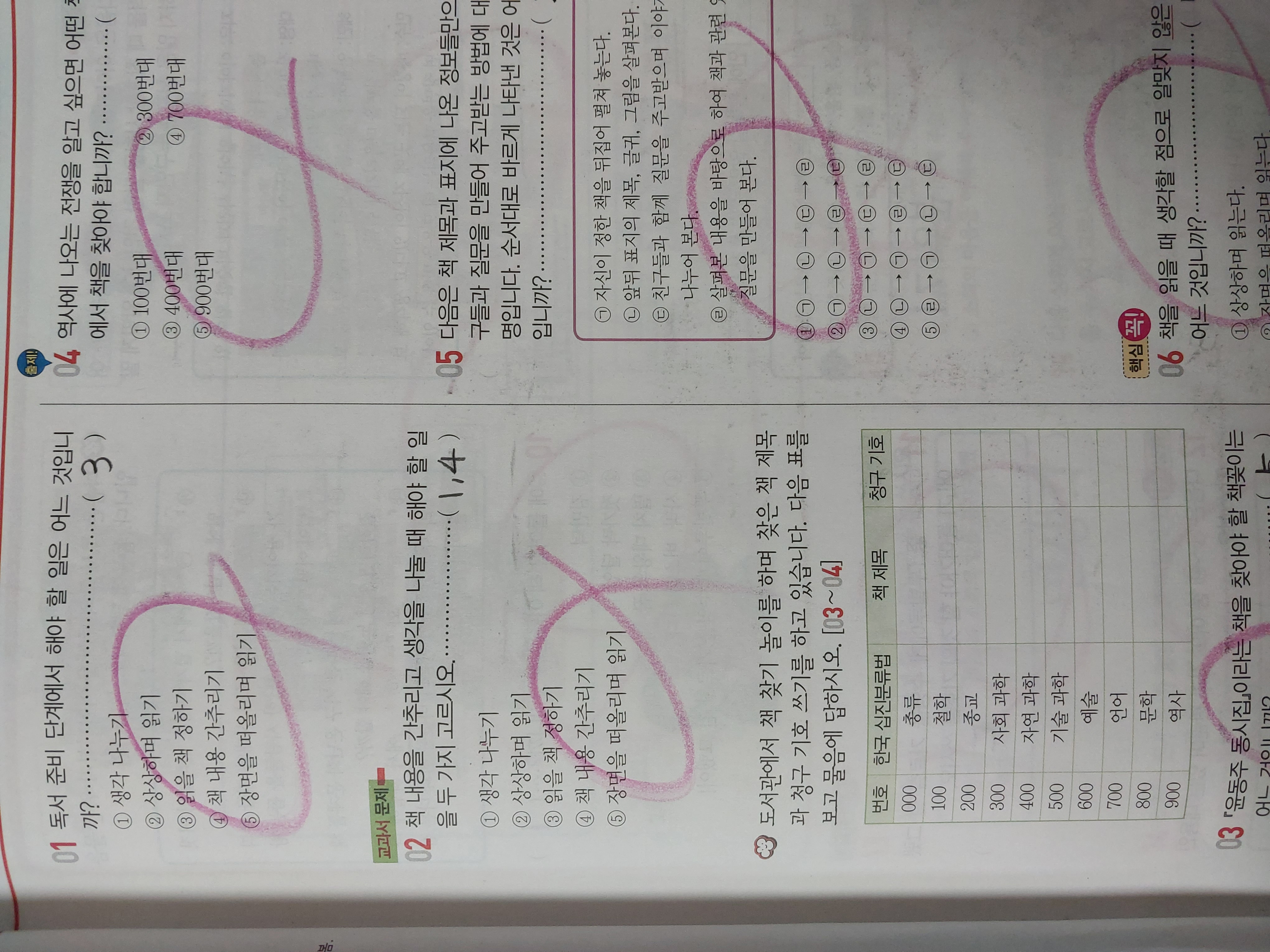 20230330_153100.jpg