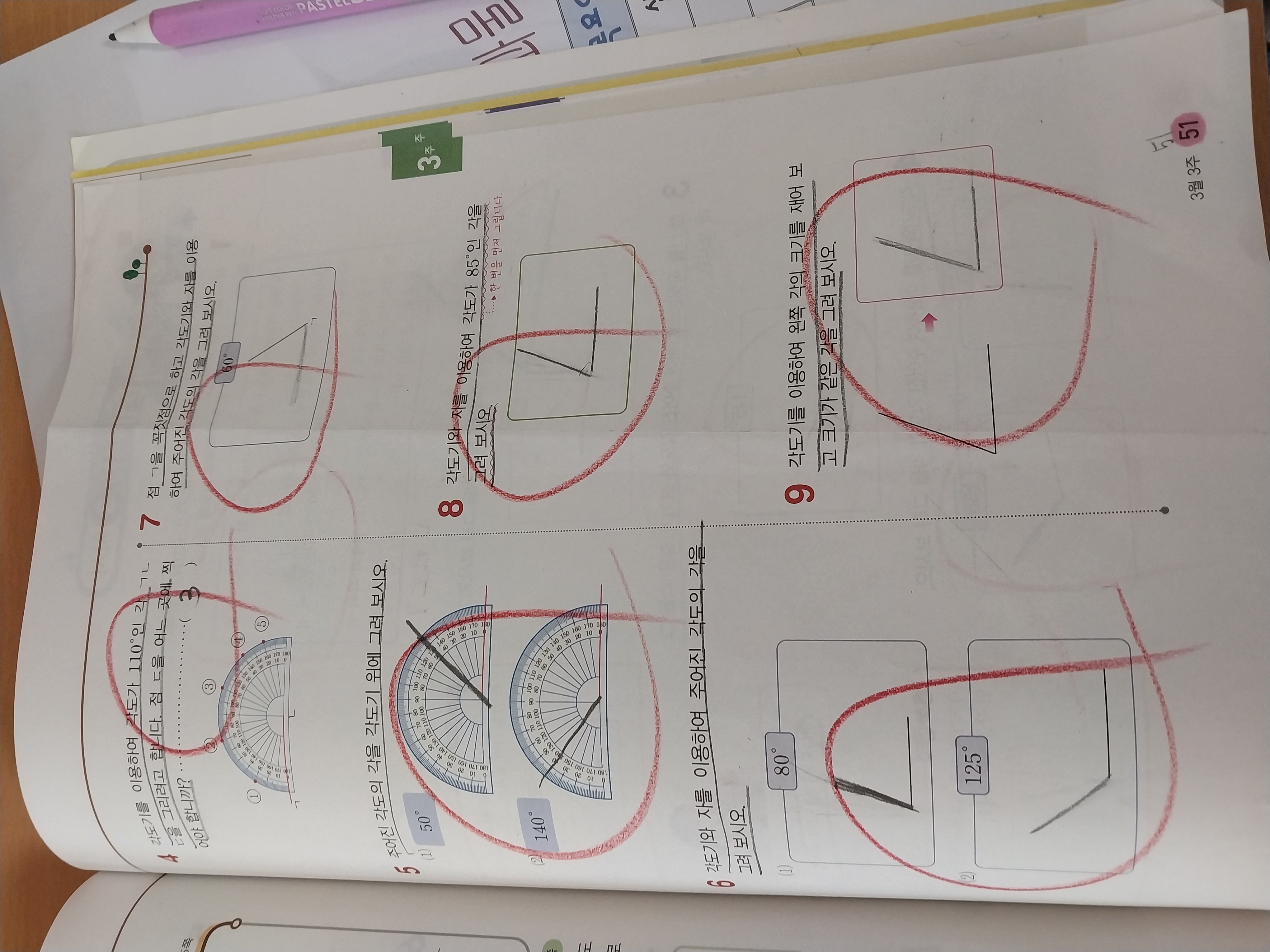 20230324_133106.jpg