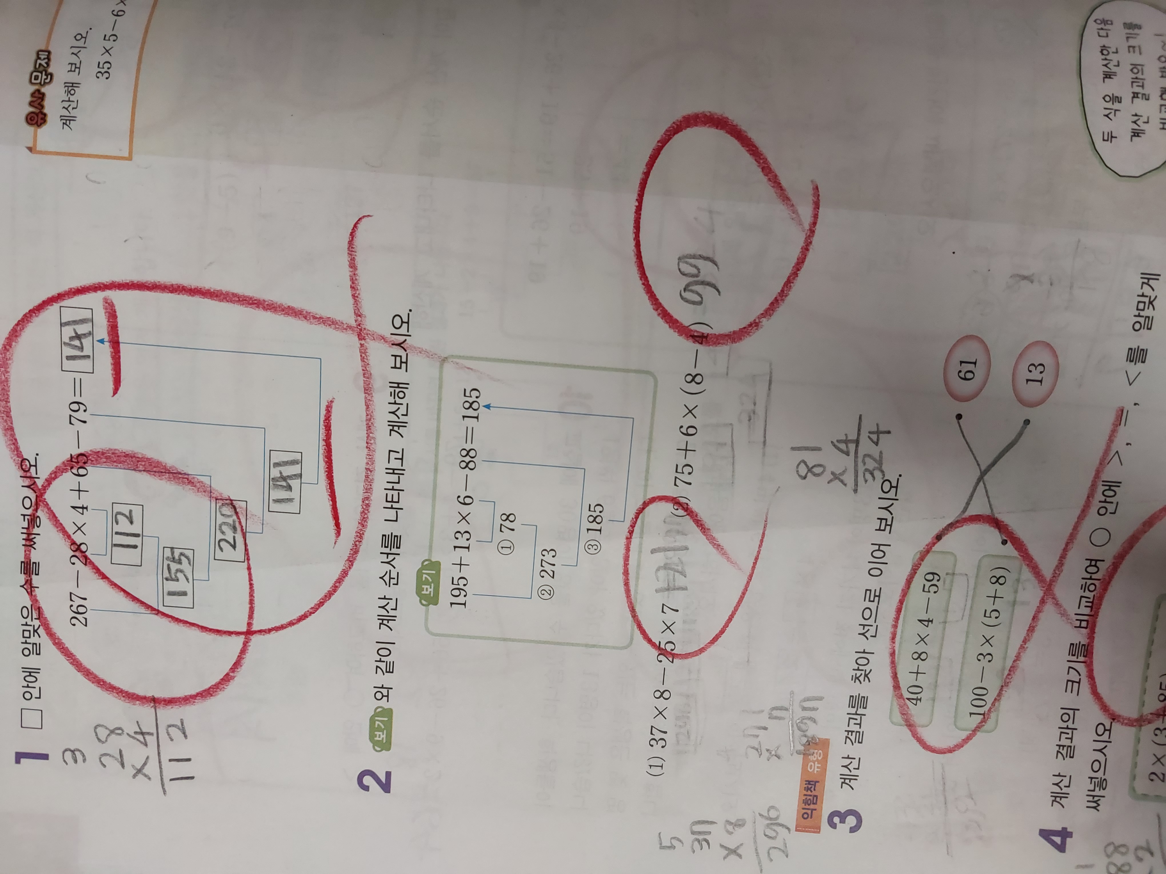 20230322_150214.jpg