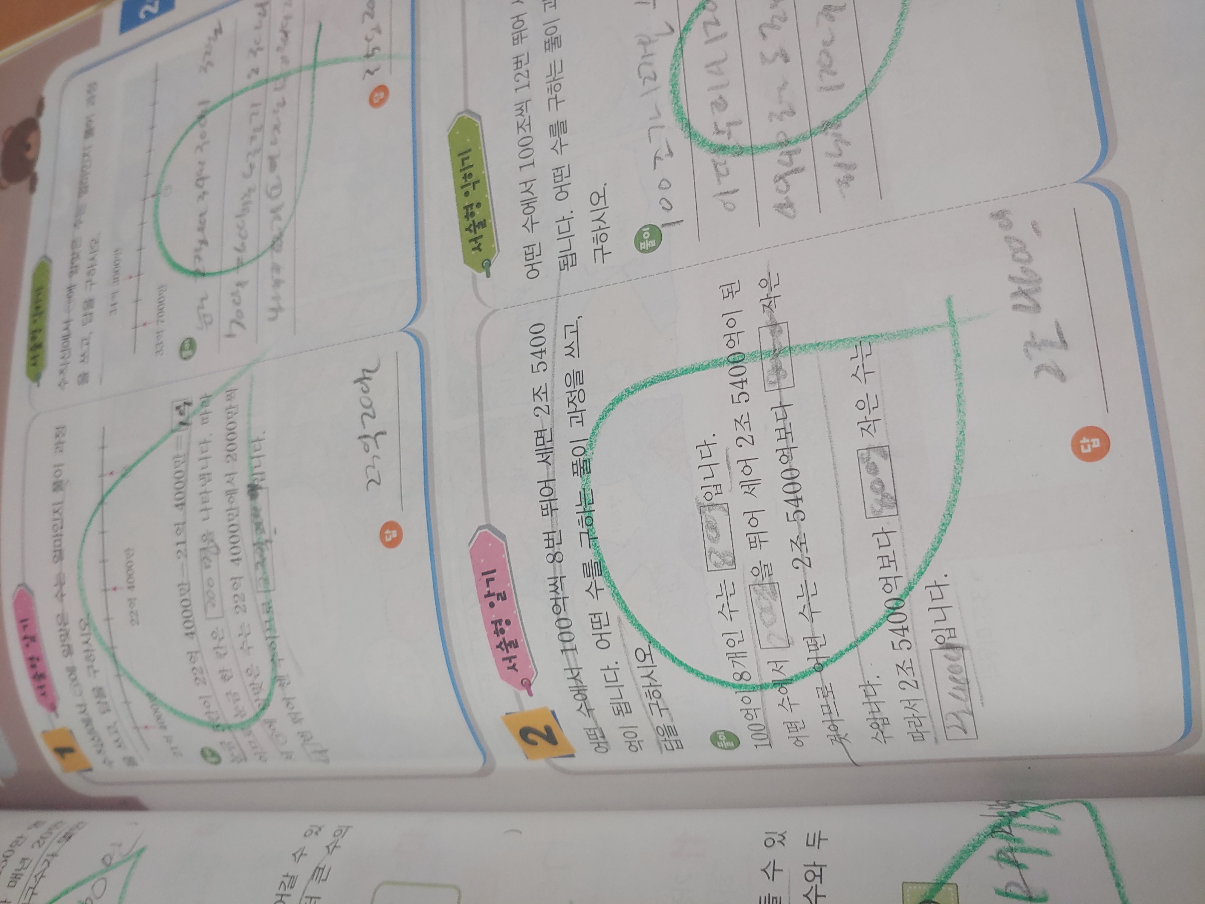 20230331_134314.jpg