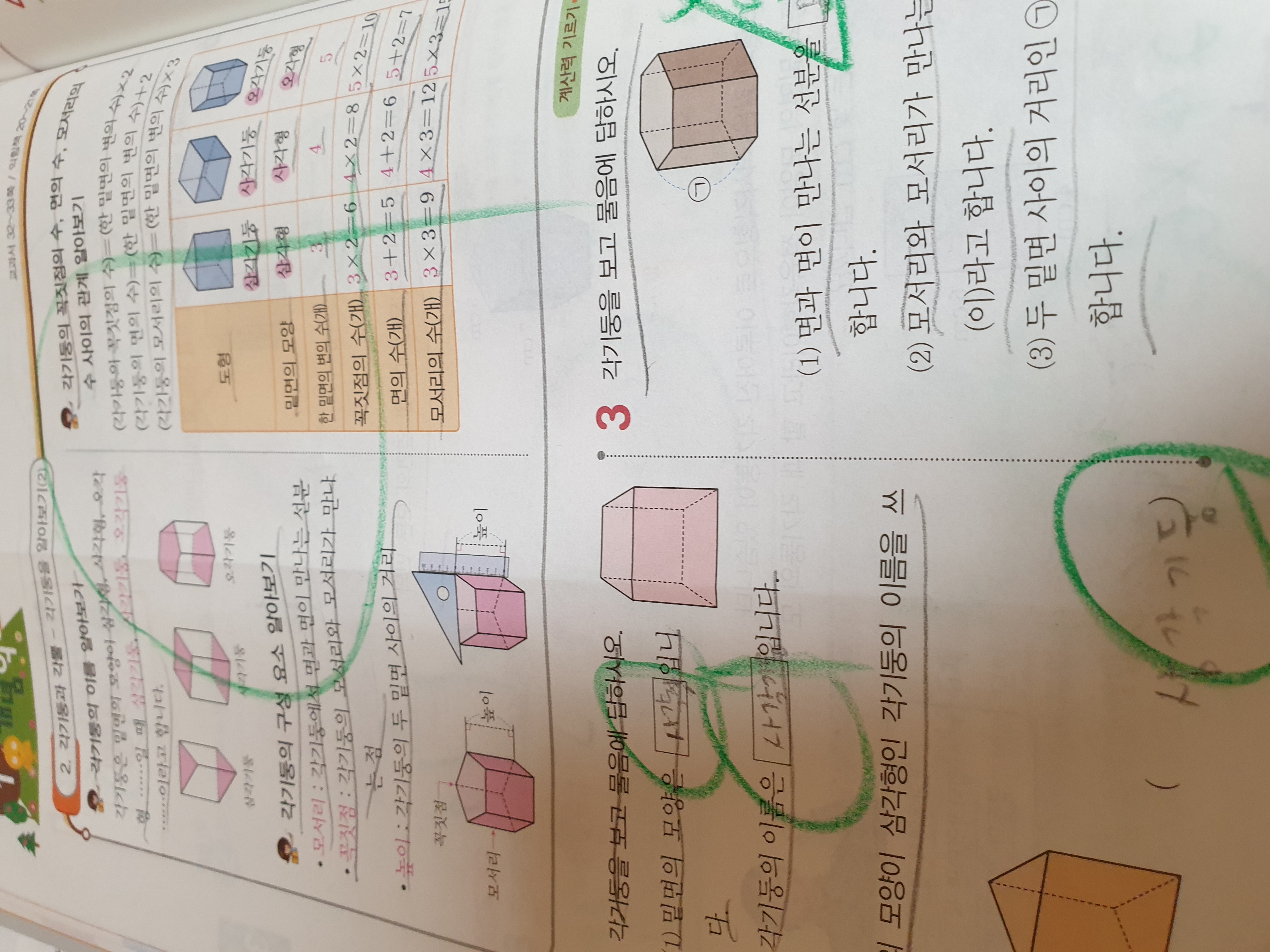 20230330_152649.jpg