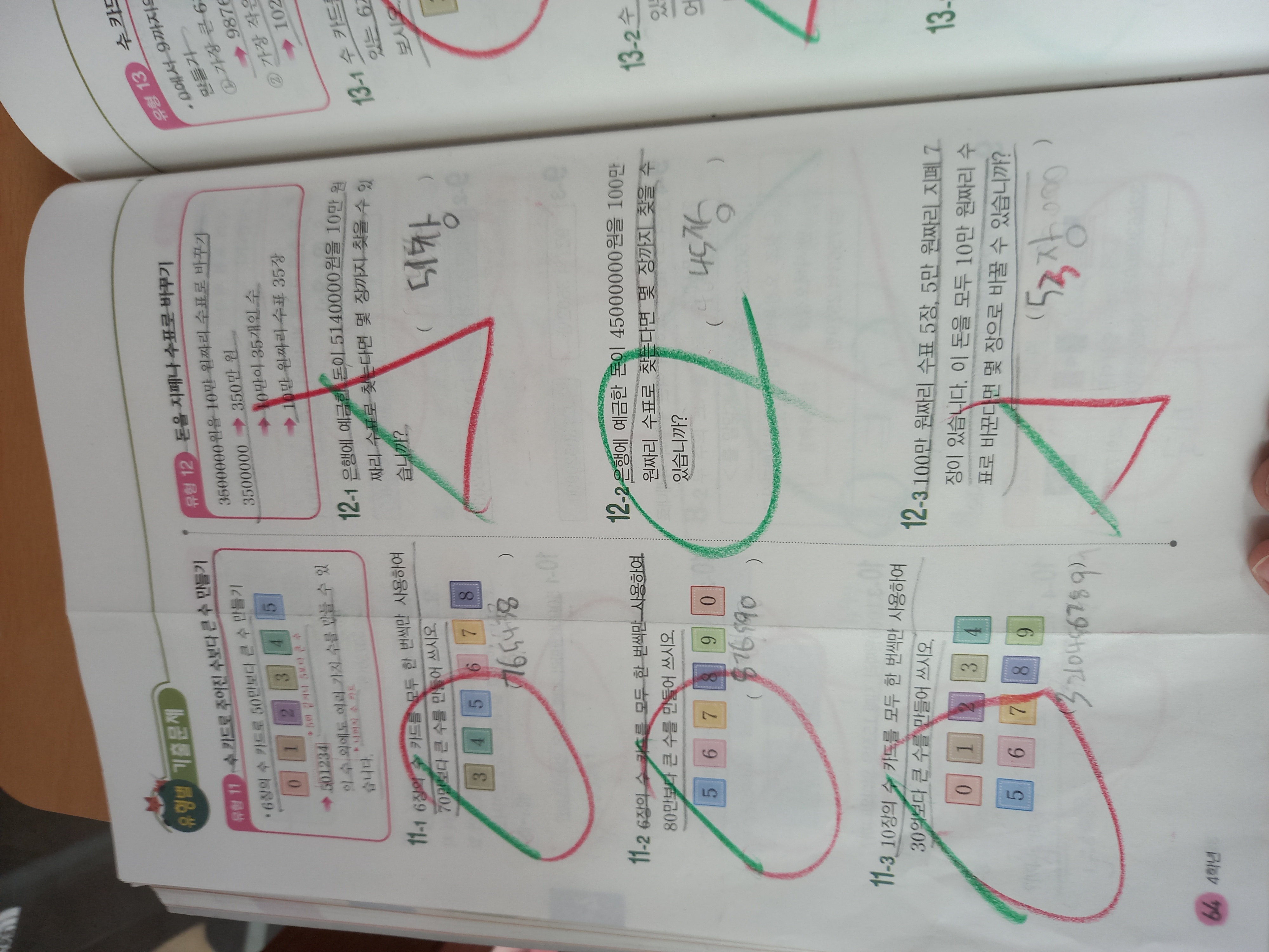 20230329_133712.jpg
