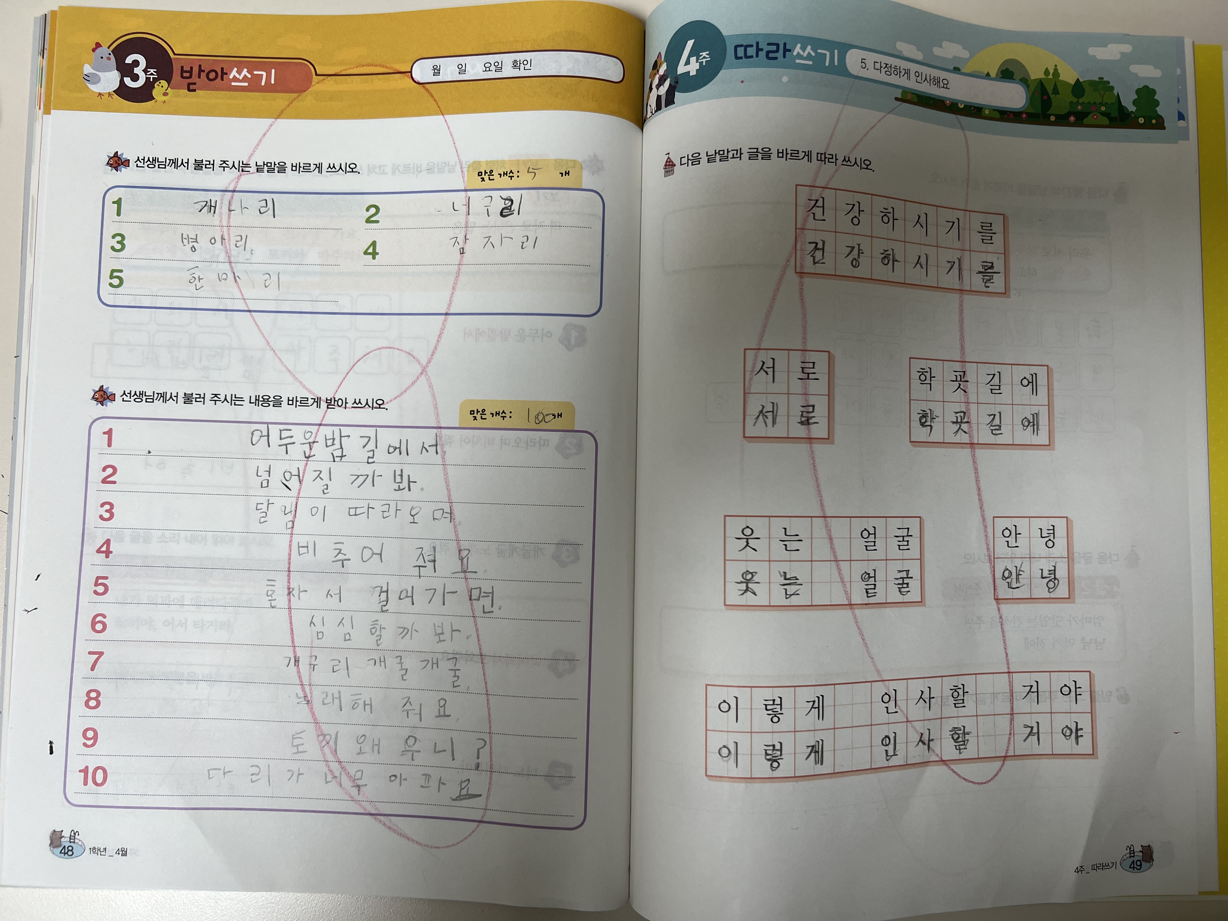 B94A187A-6FA1-41BC-B92C-8A5343ABE025.jpeg