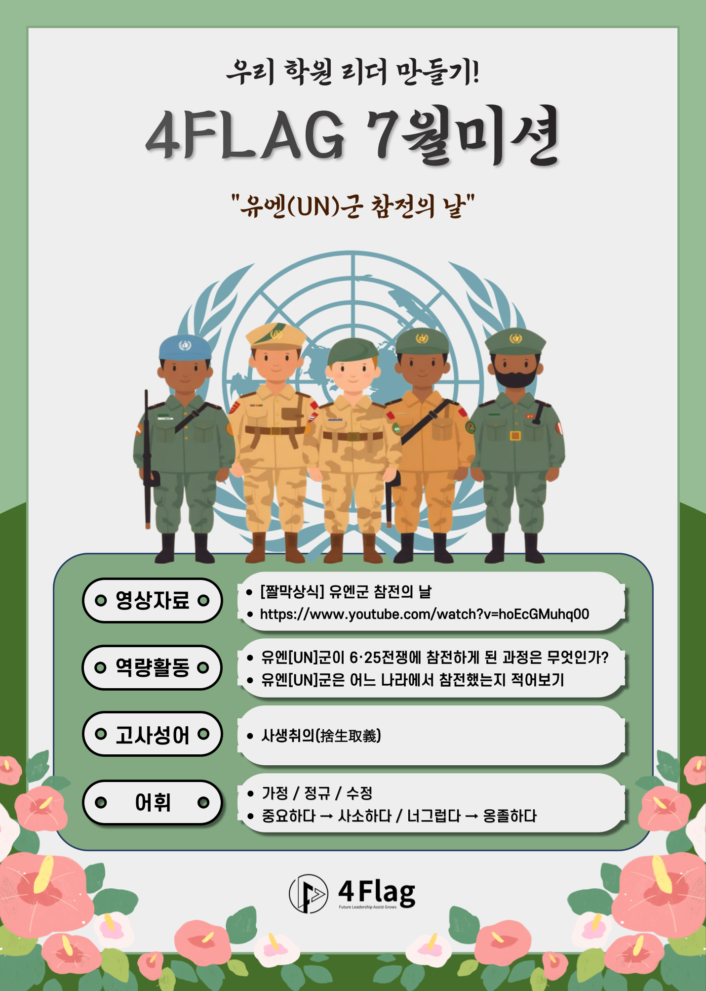 제목을-입력해주세요_-001.png